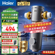 海爾（Haier）家用前置過(guò)濾器10T大通量自來(lái)水管道過(guò)濾器40微米精濾磁環(huán)吸附雙過(guò)濾反沖洗全屋凈水器入戶(hù)前置 【實(shí)時(shí)自動(dòng)刮洗】前置HP-37pro