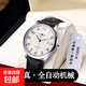 全自動(dòng)機械手表男女學(xué)生考試專(zhuān)用男士初中高中高考防水日歷腕表 【高考可用+機械機芯】-白面