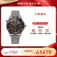 歐米茄（OMEGA）海馬系列自動(dòng)機械300米潛水表007版男腕表42mm送禮物 鈦金屬黑色210.90.42.20.01.001