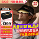 SKG眼部按摩儀熱敷眼睛緩解黑眼圈眼疲勞按摩器智能護眼高檔實(shí)用禮品生日禮物送男女友老婆老公父母 王一博同款-【揉捏+點(diǎn)振+熱敷三合一】E9豪華款