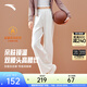 安踏（ANTA）自由褲丨加絨直筒闊腿褲女新款寬松休閑長(cháng)褲顯瘦高腰褲女神節禮物 【關(guān)曉彤同款-窄版闊腿褲】暖玉白-4 S (女160)