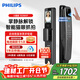 飛利浦（PHILIPS）小藍盾全自動(dòng)智能門(mén)鎖可視貓眼大屏指紋鎖 防盜入戶(hù)門(mén)電子密碼鎖 小藍盾702MVP【掌靜脈貓眼大屏】