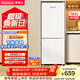 榮事達（Royalstar）183升小冰箱小型家用出租房辦公室宿舍雙開(kāi)門(mén)兩門(mén)雙門(mén)二門(mén)電冰箱節能省電低音白色BCD-183L9RSZ