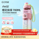 格米（germ）可口可樂(lè )夏季塑料杯帶吸管耐高溫大容量運動(dòng)水杯700ML抹綠