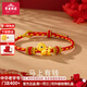寶慶銀樓黃金轉運珠手鏈馬上有錢(qián)花足金紅繩純金腳鏈送老婆慶祝禮物 琺瑯聚財生肖馬轉運珠約0.7克【繩子可選】