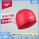 速比濤（Speedo）兒童泳帽青少年游泳訓練舒適不勒防水硅膠泳帽 紅色/白色