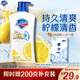 舒膚佳健康凈護沐浴露 檸檬香720g 長(cháng)效清爽 沐浴乳液 新舊包裝隨機