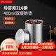 美廚（MAXCOOK）316不銹鋼水杯 雙層泡茶杯口杯兒童學(xué)生帶蓋手柄400ml  MCB1112