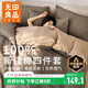 無(wú)印良品100%純棉四件套床上用品全棉床單被罩被子四件套被套200*230cm1.5/1.8米床