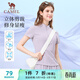 駱駝（CAMEL）速干透氣立領(lǐng)T恤女修身顯瘦運動(dòng)短袖衫 Y25BA4L0021 冰蘭紫 M