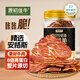 原初佳牛安格斯牛脆脆牛肉脆片原味1桶薄切風(fēng)干牛排脆零食即食內蒙牛肉干