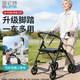 醫侖特老人手推車(chē)助力行走器康復助行助步購物車(chē)可推帶剎車(chē)折疊買(mǎi)菜車(chē)