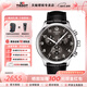 天梭（TISSOT）【咨詢(xún)有禮】速馳系列男表運動(dòng)計時(shí)皮帶石英手表瑞士腕表送男生 黑盤(pán)黑色皮帶T116.617.16.057.00