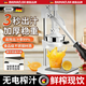 佰好佳手動(dòng)榨汁機家用手壓式榨橙汁神器榨汁機汁渣分離商用擺攤原壓汁機 【加厚升級】304不銹鋼+高效出汁 擺攤神器榨汁檸檬果汁機