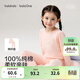 巴拉巴拉童裝兒童內衣套裝2026春裝新款女童秋衣秋褲打底寶寶睡衣純棉親膚 夢(mèng)幻粉60068 120