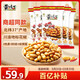 黃飛紅（HUANGFEIHONG）黃飛鴻麻辣花生210g*5袋 堅果炒貨休閑零食小吃下酒菜脫油花生米