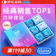 杜蕾斯玻尿酸避孕套 安全套 超薄  經(jīng)典摯愛(ài)四合一36只 超值囤貨 套套