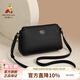 稻草人包包女包新款時(shí)尚頭層牛皮單肩包簡(jiǎn)約斜挎生日禮物送女友 子夜黑