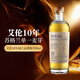 艾倫（Arran）10年 蘇格蘭單一麥芽威士忌 700ml 46度 裸瓶裝 三八節送禮