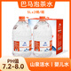 巴馬百年（LONGLIFE）飲用天然泉水巴馬弱堿小分子嬰兒水桶裝水大桶泡茶水5L2大桶整箱