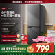 美菱冰箱185L鮮食尚復古風(fēng)微霜工藝小型雙門(mén)節能迷你宿舍租房用保鮮低噪BCD-185LCD灰色以舊換新補貼