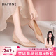 達芙妮官方裸色單鞋女2026春季新款氣質(zhì)內增高女鞋法式尖頭淺口高跟鞋女 膚色【內增高3cm】 37