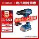 博世（BOSCH）電鉆沖擊鉆電動(dòng)螺絲刀鉆墻打孔起擰無(wú)刷鋰電GSB185 18V 2.0Ah單電
