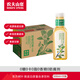 農夫山泉 東方樹(shù)葉 無(wú)糖茶飲品 茶飲料 整箱裝 500ml*15瓶 陳皮白茶