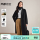 尚都比拉含綿羊毛毛呢大衣女冬季保暖垂墜感平駁領(lǐng)長(cháng)款外套長(cháng)袖通勤大衣