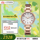 西鐵城（CITIZEN）光動(dòng)能xC系列櫻花粉不銹鋼鋼表帶商務(wù)時(shí)尚女表EO1194-53A