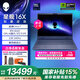 外星人【國家補貼】星艦16X Aurora AC16251 RTX5060顯卡筆記本電腦游戲本16英寸獨顯 AI設計師長(cháng)續航 Ultra7/RTX5060/32G/1T 2.5K 240Hz