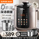 蘇泊爾（SUPOR）0涂層電壓力鍋5L家用3-6人全自動(dòng)智能預約高壓鍋無(wú)涂層雙膽電飯煲壓力鍋大屏觸控無(wú)水焗煲湯寶寶粥 深湯鋼釜 5L 陶晶+304鋼膽