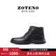 左天奴（ZOTENO）冬季新款男鞋真皮靴子側拉鏈保暖短靴D991-1 黑色D991-1 加絨 39