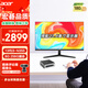 宏碁（acer）非凡GO迷你主機臺式機電腦23.8英寸（英特爾全新TwinLake i3-N355 8G 256G）高性能辦公家用定制版