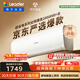 海爾統帥空調超省電Se 京東嚴選大1.5匹超一級冷暖變頻空調掛機 雙排銅管 國家補貼KFR-35GW/LJD1-1