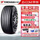 優(yōu)科豪馬橫濱汽車(chē)輪胎 Advan dB V552 255/40R18 99Y 奔馳適配