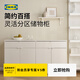 宜家（IKEA）VIHALS維哈斯餐邊柜簡(jiǎn)約現代儲物柜子收納柜北歐風(fēng)客廳用 白色