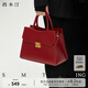西木汀心花怒放 牛皮小眾手提包女新娘婚包高級感單肩斜挎包包女包 高級紅 無(wú)規格