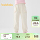 巴拉巴拉童裝女童褲子2025春裝兒童小童寶寶時(shí)尚甜美休閑長(cháng)褲209125108001