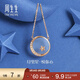 周生生 鉆石項鏈18K愛(ài)情密語(yǔ)月亮星星吊墜套鏈女92038N定價(jià) 47厘米