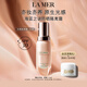 海藍之謎（LA MER）鎏光煥變防曬隔離霜30ml妝前乳護膚品套裝化妝品禮盒生日禮物女