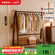家逸實(shí)木衣架落地掛衣服架臥室衣帽架專(zhuān)用入戶(hù)立式置物架子客廳晾衣架