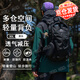 旋士戶(hù)外登山包女徒步背包男士大容量雙肩包輕便出游旅行爬山裝備 【曜石黑】30L戶(hù)外徒步登山包