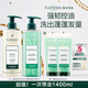 馥綠德雅（RENE FURTERER）小綠珠500ml+小白珠洗發(fā)水500ml 防斷發(fā)強韌發(fā)根持久控油蓬松囤貨