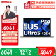 聯(lián)想小新Pro16GT 筆記本電腦2025款AI高性能超輕薄本5060獨顯可選/悅商務(wù)辦公大學(xué)生設計手提本 升級：UItra5 16G內存 1TB固態(tài)丨悅 IPS高清屏 銳炬Xe顯卡可選