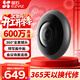 螢石云E4P全景魚(yú)眼攝像頭600萬(wàn)高清家用360度監控器無(wú)線(xiàn)wifi手機遠程監控器室內攝像機 360度全景+5倍特寫(xiě)放大+語(yǔ)音對講 攝像機+128G內存卡