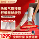 SKG腿部按摩儀M5熱敷理暖療儀老寒腿全自動(dòng)氣壓揉捏大腿小腿加熱美腿按摩器 高端禮物送男女友父母親