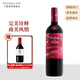 紅魔鬼嘉年華狂歡混釀甜紅葡萄酒750ml單瓶 智利原瓶進(jìn)口紅酒