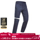 迪卡儂（DECATHLON）男速干褲戶(hù)外登山輕薄兩節可拆卸兩截運動(dòng)登山褲FOR1 深藍 S / W29 L30