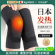 KYOLENS醫用石墨烯護膝保暖關(guān)節炎老年人老寒腿加熱男女士膝蓋自發(fā)熱護具